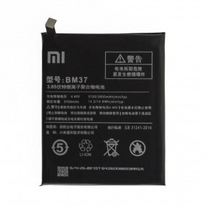  Xiaomi Mi5 Plus/Mi 5S Plus (BM37) 