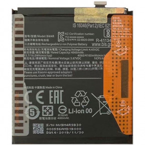  Xiaomi Mi 10 Lite BM4R (4160mAh) 3