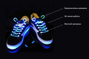     2LIfe LED SHOELASE White (n-63 3