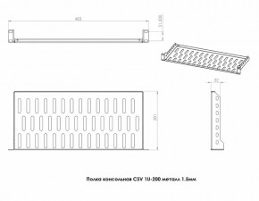  CSV 1U 200 . 3