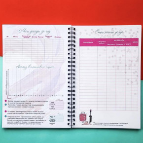      Beauty Master's Planner ³    8