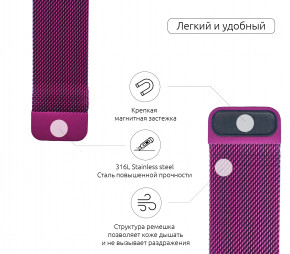  Armorstandart Milanese Loop  Apple Watch All Series 38-40mm Purple (ARM50691) 3