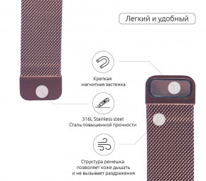  Metal Armorstandart Milanese Loop  Apple Watch 42mm 44mm Brown (ARM50696) 3