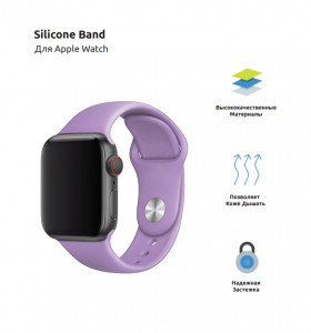  Armorstandart Sport Band (3 Straps)  Apple Watch 38-40 mm Lilac (ARM51939) 3