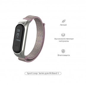  Armorstandart Sport Loop Band Xiaomi Mi Band 3 Grey/Pink (ARM52264) 3