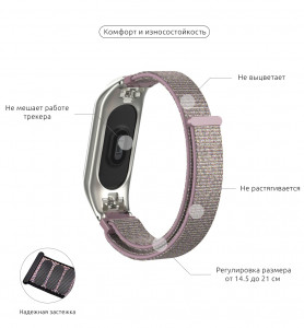  Armorstandart Sport Loop Band Xiaomi Mi Band 3 Grey/Pink (ARM52264) 4