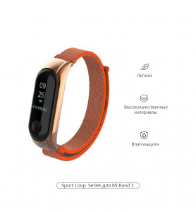  Armorstandart Sport Loop Band  Xiaomi Mi Band 3 Orange (ARM52266) 3