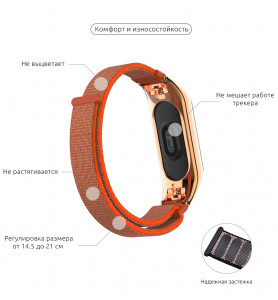  Armorstandart Sport Loop Band  Xiaomi Mi Band 3 Orange (ARM52266) 4