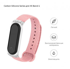   Armorstandart Carbon Series  Xiaomi Mi Band 4 3 Pink (ARM55198)