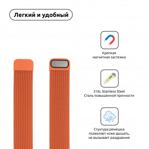  Armorstandart Milanese Loop Band  Apple Watch All Series 38/40 mm Orange (ARM55248) 3