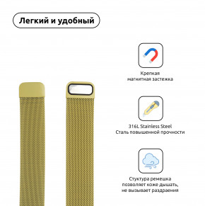  Armorstandart Milanese Loop Band  Apple Watch All Series 42/44 mm Yellow (ARM55261) 3