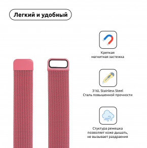  Armorstandart Milanese Loop  Apple Watch All Series 42/44 mm Raspberry Red (ARM55262) 3