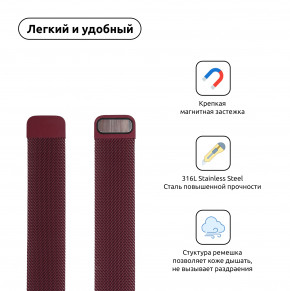  Armorstandart Milanese Loop Band  Apple Watch All Series 42/44 mm Burgundy (ARM55263) 3