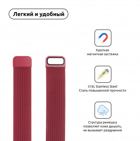  Armorstandart Milanese Loop Band  Apple Watch All Series 42/44 mm Wine Red (ARM55264) 3