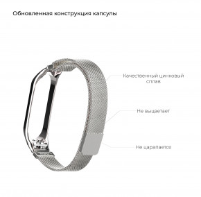  Metal Armorstandart Milanese Magnetic Band  Xiaomi Mi Band 4 3 Silver (ARM55539) 3