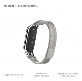  Metal Armorstandart Milanese Magnetic Band  Xiaomi Mi Band 4 3 Silver (ARM55539) 4