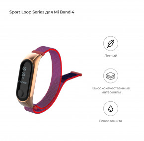  Armorstandart Sport Loop Band 4303 Xiaomi Mi Band 4/3 Pink (ARM55994) 3