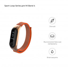  Armorstandart Sport Loop Band 4303 Xiaomi Mi Band 4/3 Orange (ARM55995) 3