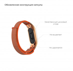  Armorstandart Sport Loop Band 4303 Xiaomi Mi Band 4/3 Orange (ARM55995) 4