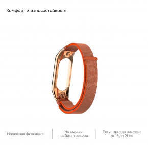  Armorstandart Sport Loop Band 4303 Xiaomi Mi Band 4/3 Orange (ARM55995) 5