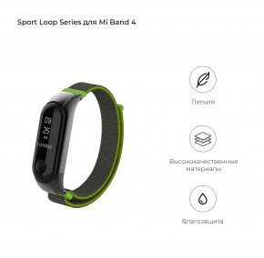  Armorstandart Sport Loop Band 4303 Xiaomi Mi Band 4/3 Grey/Green (ARM55996) 3