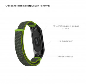  Armorstandart Sport Loop Band 4303 Xiaomi Mi Band 4/3 Grey/Green (ARM55996) 4