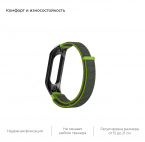  Armorstandart Sport Loop Band 4303 Xiaomi Mi Band 4/3 Grey/Green (ARM55996) 5