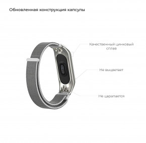  Armorstandart Sport Loop Band 4303 Xiaomi Mi Band 4/3 Light Grey (ARM56000) 4