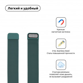  Armorstandart Milanese Loop  Apple Watch All Series 38/40 mm Pine Green (ARM56981) 3