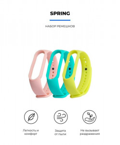  Armorstandart  Xiaomi Mi Band 7/6/5 Spring (ARM57046) 3