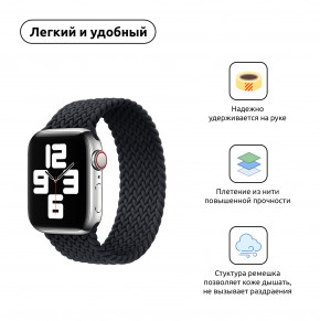  Armorstandart Braided Solo Loop  Apple Watch 42mm/44mm Charcoal Size 10 (172 mm) (ARM58074) 3