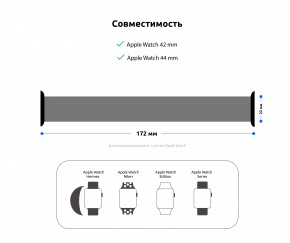  Armorstandart Braided Solo Loop  Apple Watch 42mm/44mm Charcoal Size 10 (172 mm) (ARM58074) 4