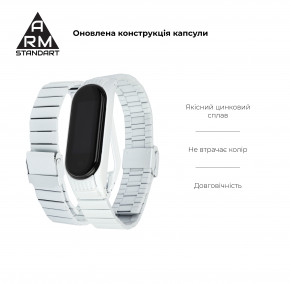  Armorstandart Metal Band Link 603  Xiaomi Mi Band 6/5 Creamy White (ARM59065) 6