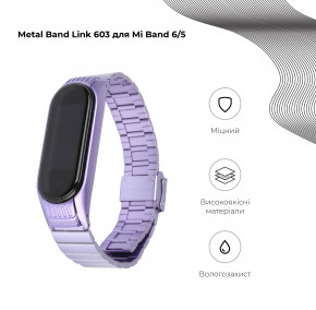  Armorstandart Metal Band Link 603  Xiaomi Mi Band 6/5 Light Purple (ARM59067) 4