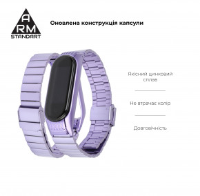  Armorstandart Metal Band Link 603  Xiaomi Mi Band 6/5 Light Purple (ARM59067) 6