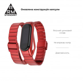  Armorstandart Metal Band Link 603  Xiaomi Mi Band 6/5 Red (ARM59068) 6