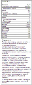  BSN Syntha-6 1,32  cookiescream 6