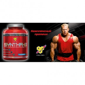  BSN Syntha-6 1,32  strawberry 3