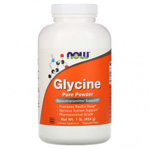  NOW Glycine Pure Powder 454 