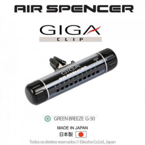  Eikosha Giga Clip Squash -  (G-51)