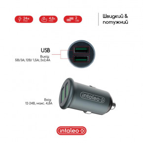     Intaleo CCG482 (2USB, 4.8A) Grey (1283126521553) (2)