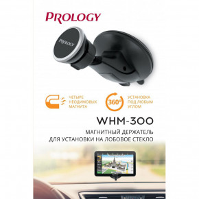    Prology WHM-300