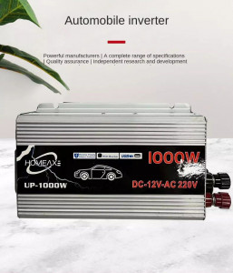  UP-1000W (12V/220V) 1000  4