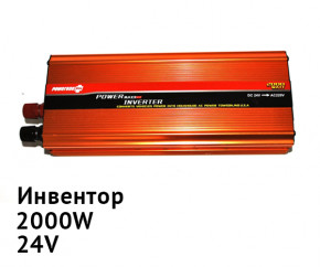    XPRO STRUM12 24V 2000W