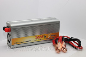    12V-220V 2000W 3