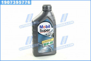   Mobil Super 1000x1 15W-40 API SL/CF ( 1) (1907395776)