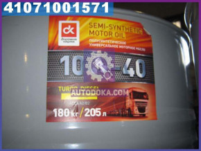     10W-40 TURBO-DIESEL SG/CD  ( 200) (41071001571)