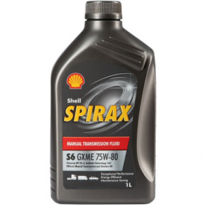   Shell Spirax S6 GXME 75W-80 1 (4510)