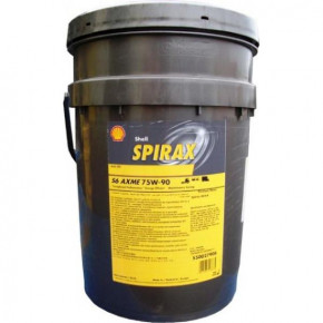 Shell Spirax S6 AXME 75W-90 20. (she 16-20)