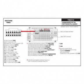  Nextone 902 8